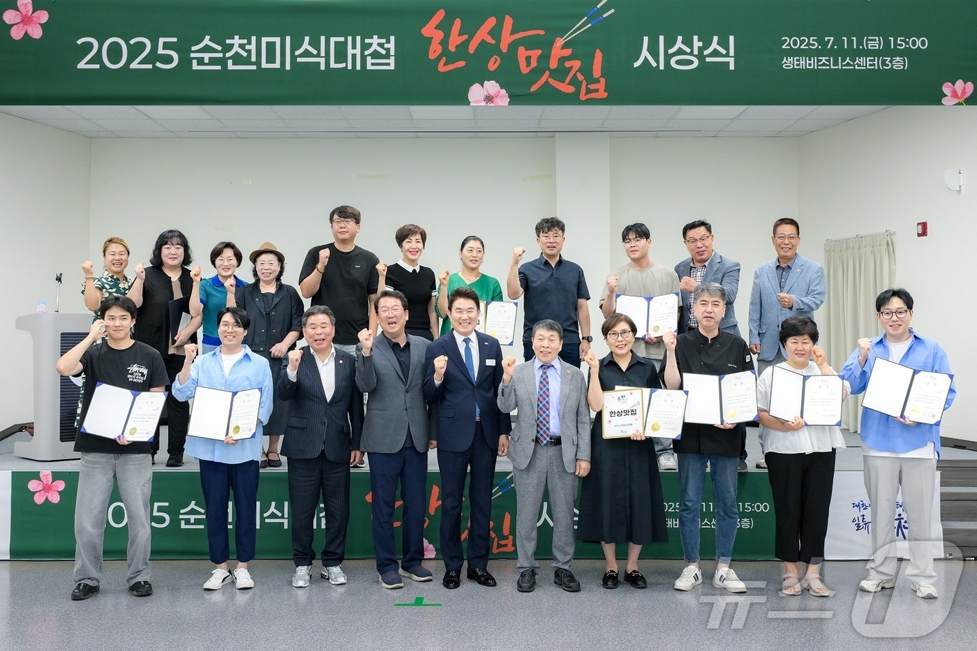 남녘들 사진 2