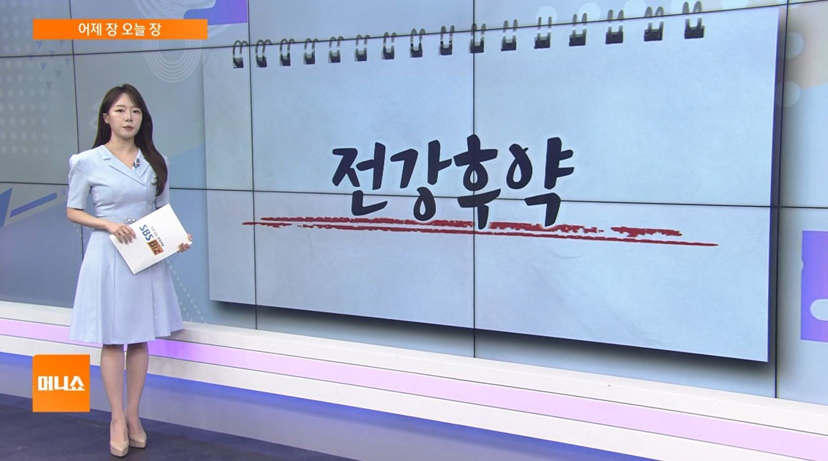 어제장 오늘장] 비트코인, 또 다시 신고가 돌파…가상화폐 관련주 강세