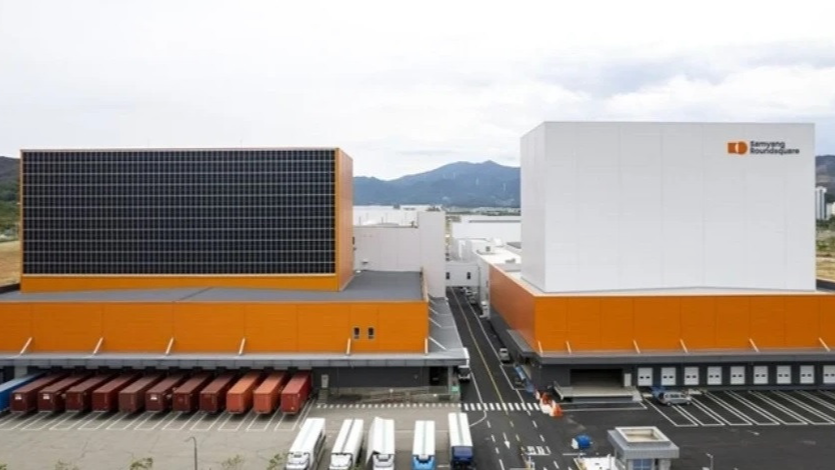 삼양식품 밀양 공장