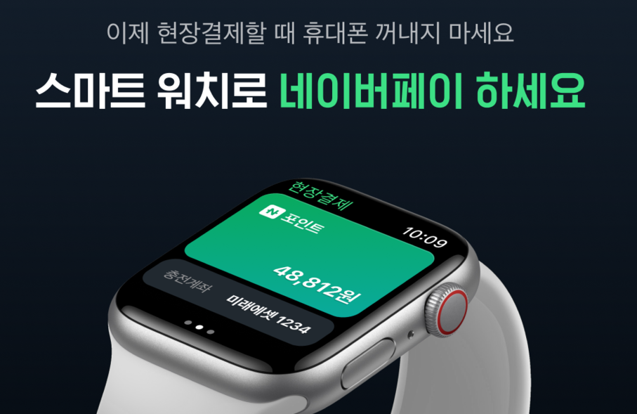 Moonit Flow 갤럭시워치8 삼성페이 안 돼도 괜찮은 이유 | moonit