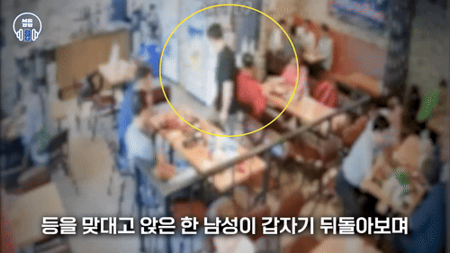 ('서울경찰' 유튜브 갈무리)