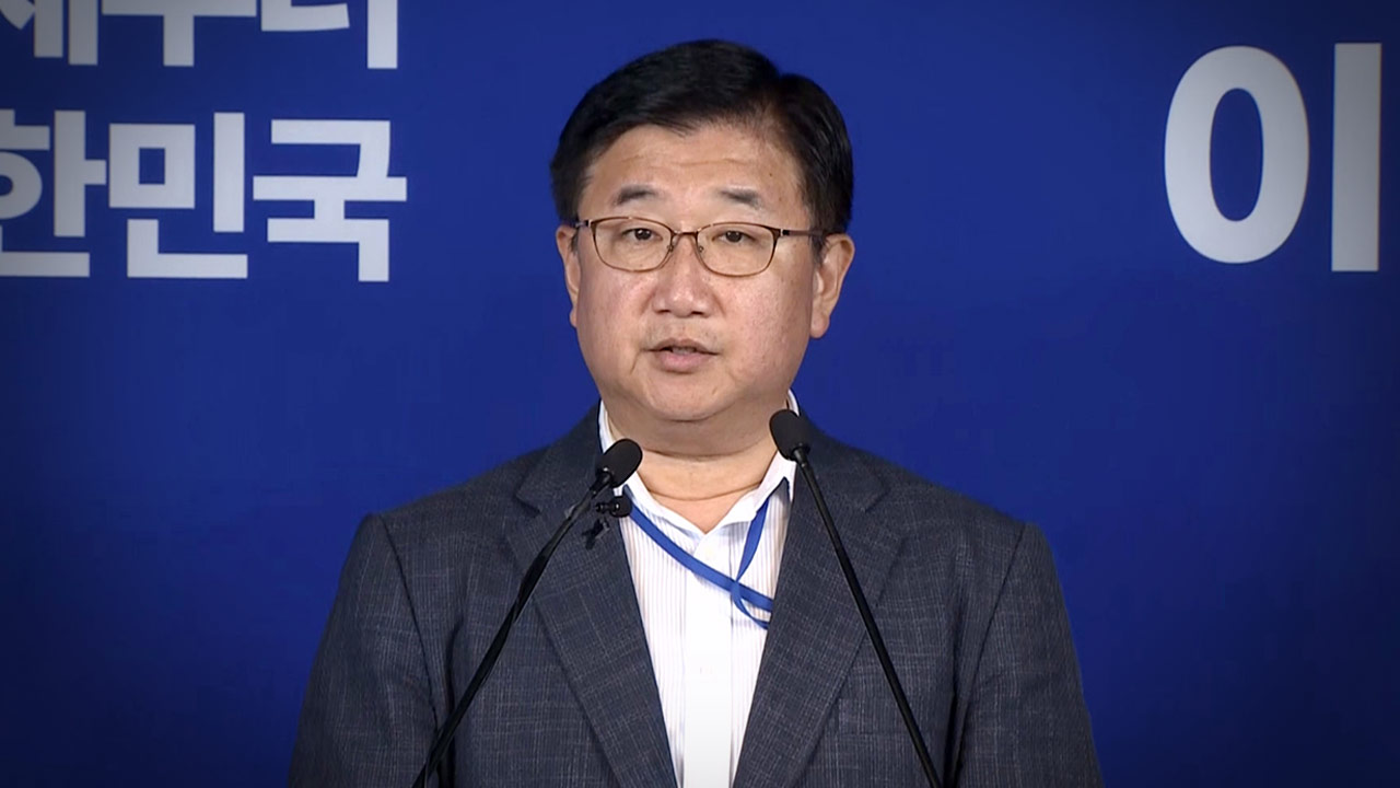 경호 인력 교체 논란