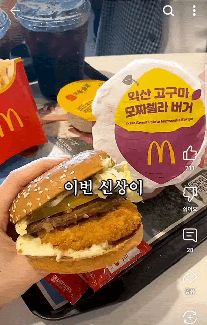 영상=유튜브 채널 '연동이네' 캡처