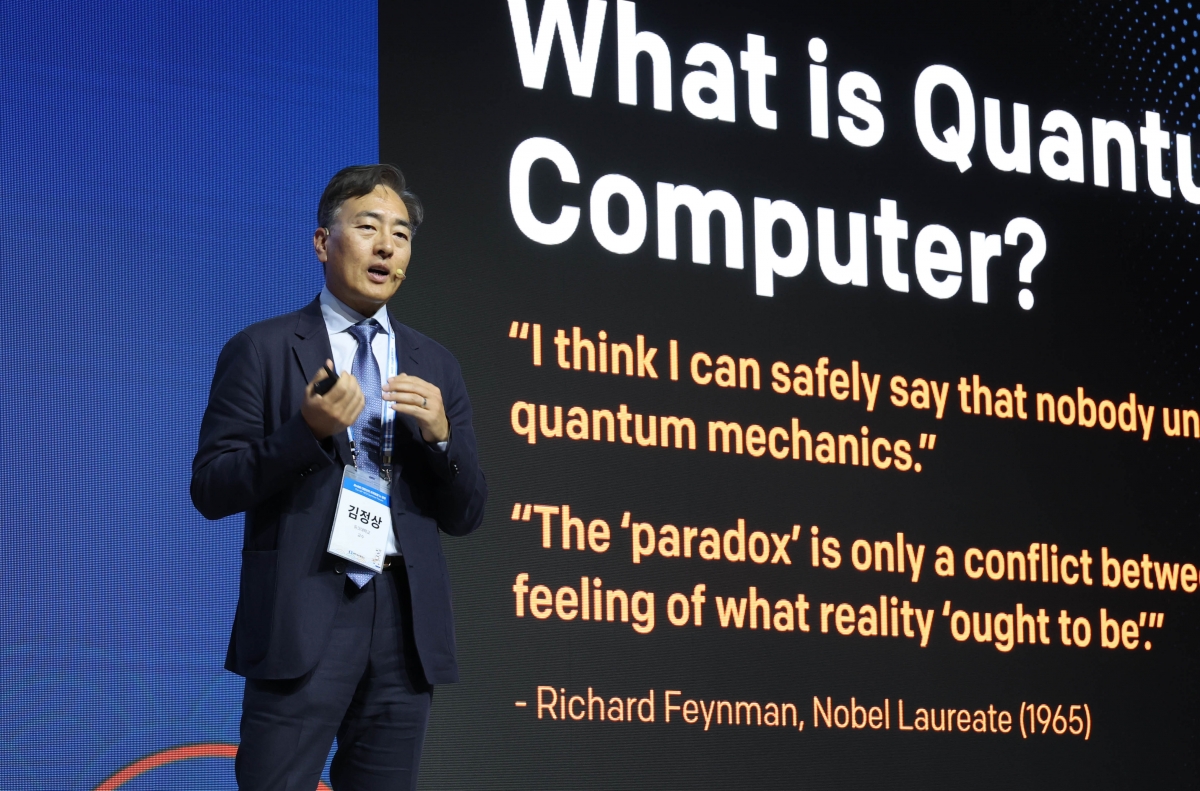 양자컴퓨터가 비트코인 깬다?… 세계적 전문가의 답변은