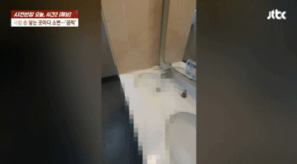 (JTBC '사건반장')