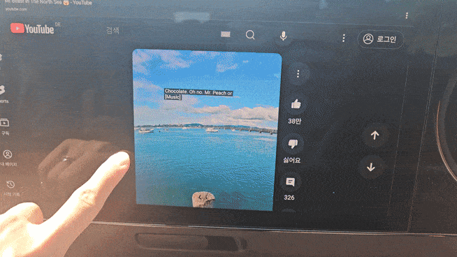 더 뉴 CLA 동반자석 디스플레이에서 유튜브를 활성화 한 모습. 코펜하겐=서재근 기자