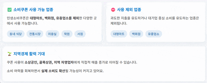 본 콘텐츠는 기사 본문으로 제작되었습니다.