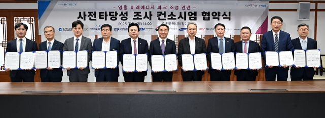 현대에너지(주) 이미지