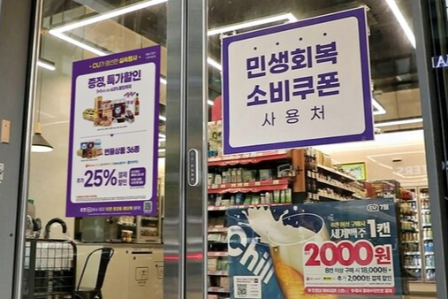 BGF리테일 편의점 CU