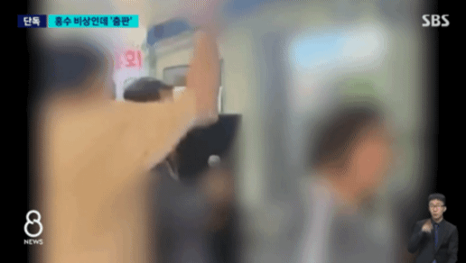 지난 20일 강원 홍천군 야유회에서 노래를 부르고 춤을 추고 있는 백경현 구리시장. 에스비에스(SBS) 뉴스 유튜브 갈무리