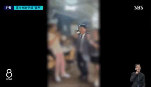 지난 20일 강원 홍천군 야유회에서 노래를 부르고 춤을 추고 있는 백경현 구리시장. 에스비에스(SBS) 뉴스 유튜브 갈무리