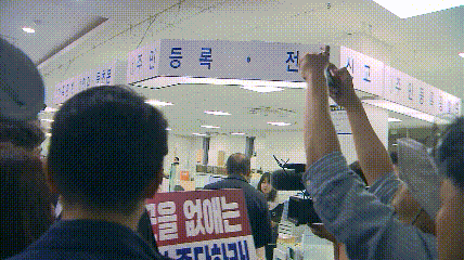 김관영 전북도지사의 완주군 전입신고를 저지하려는 완주군의원