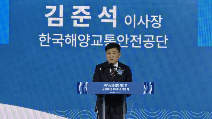 태평양해운(주) 이미지