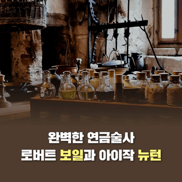 알-케미아