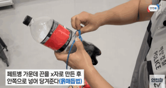 영상=유튜브 안전한 tv 캡처
