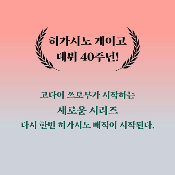 가공범