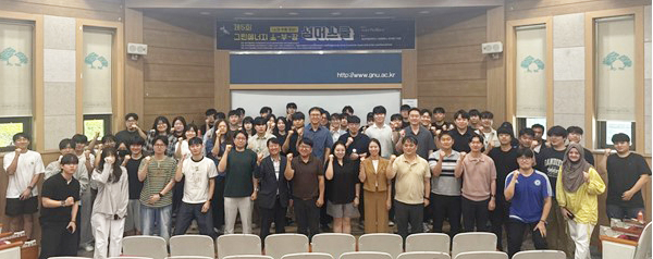 그린에너지 이미지