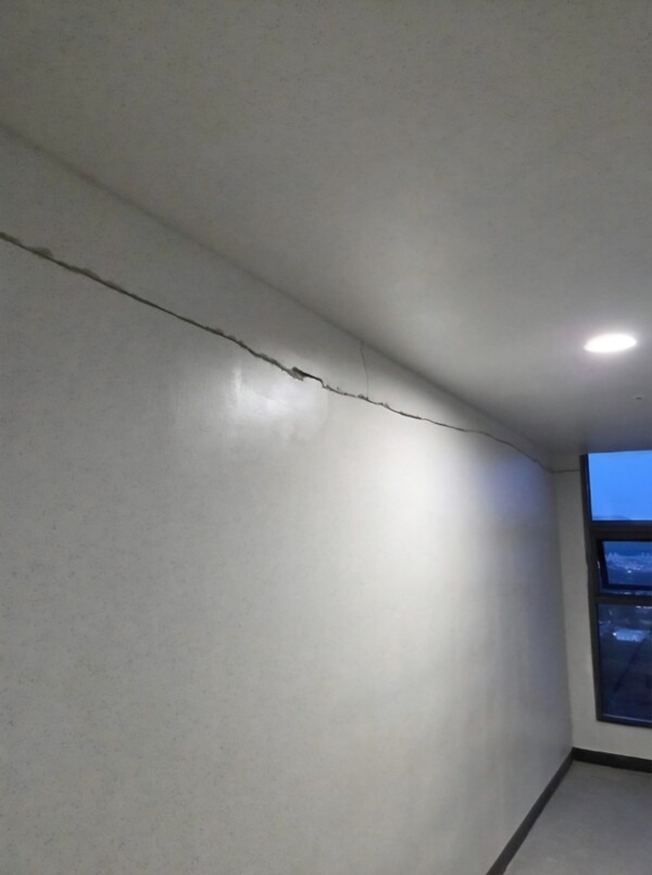 올림픽파크포레온 아파트 내벽 크랙