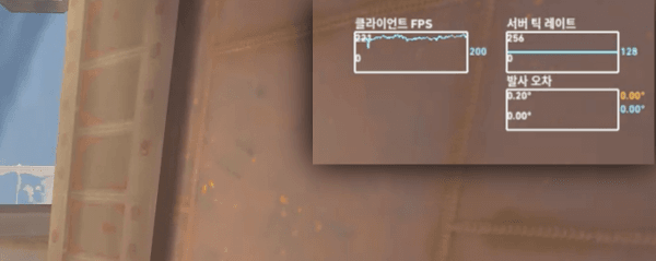 - 엔진 교체 후 프레임 방어가 안정적이다