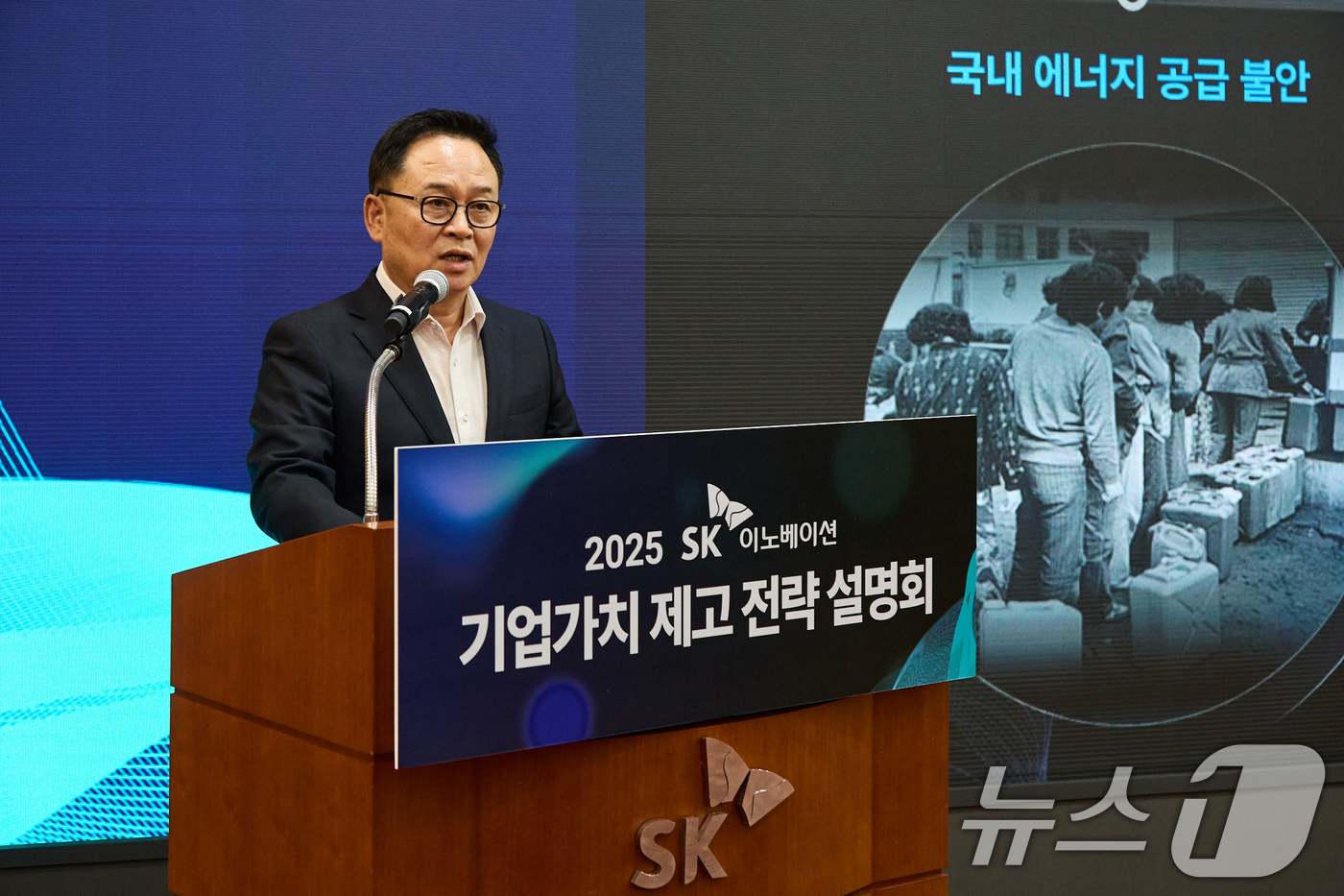SK㈜, SK이노에 4000억 출자…