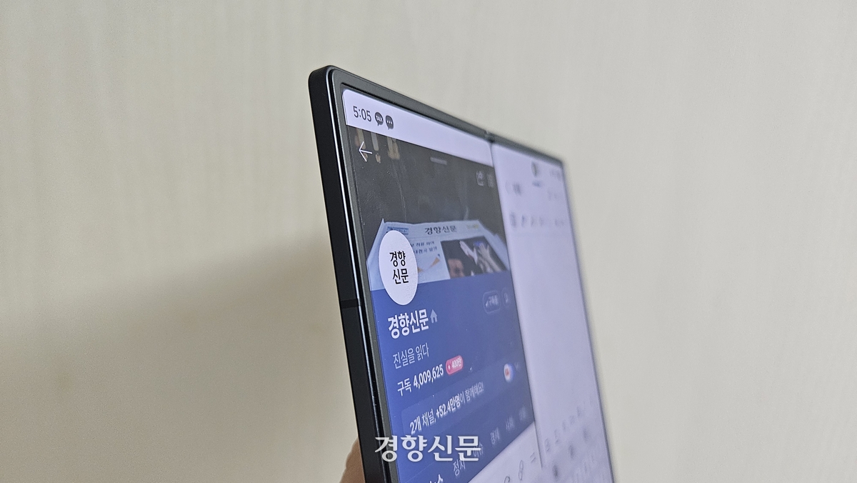 접어도 얇다, 무게도 부담 없다···갤폴드7, 이동 중 업무가 더 쉬워졌네[써보니]