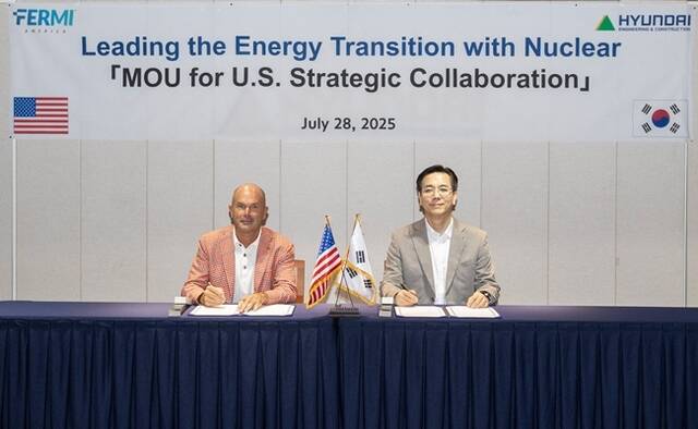 현대에너지(주) 이미지