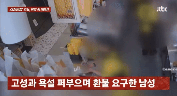 지난 26일 한 카페를 찾은 남성이 키오스크로 핫도그와 음료를 주문한 뒤 "핫도그를 시킨 적이 없다"며 주문한 음식을 카페 매장 바닥에 던지고 있다./영상=JTBC '사건반장'