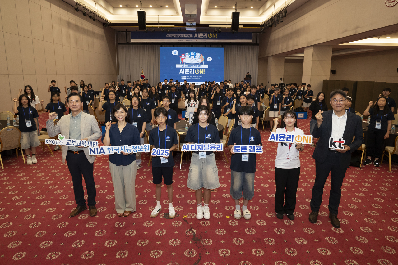 AI 윤리 실무 체크리스트