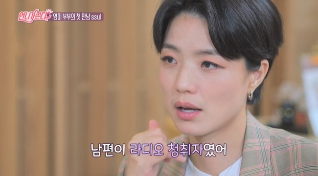 “저랑 소개팅 하실래요?” 라디오 사연 보낸 청취자와 눈맞아 결혼한 연예인