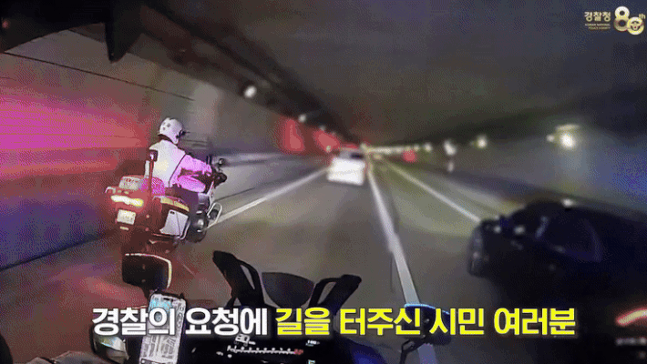 생후 5개월 아기 응급 이송하는 경찰. 유튜브 채널 ‘대한민국 경찰청’ 갈무리