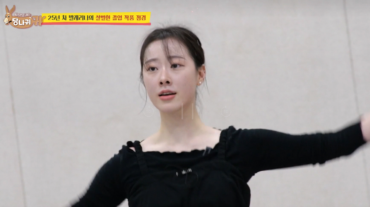 '모솔연애' 발레강사 강지수, '사당귀' 출연했었다…발레리나 김주원 제자로 '깜짝' 등장