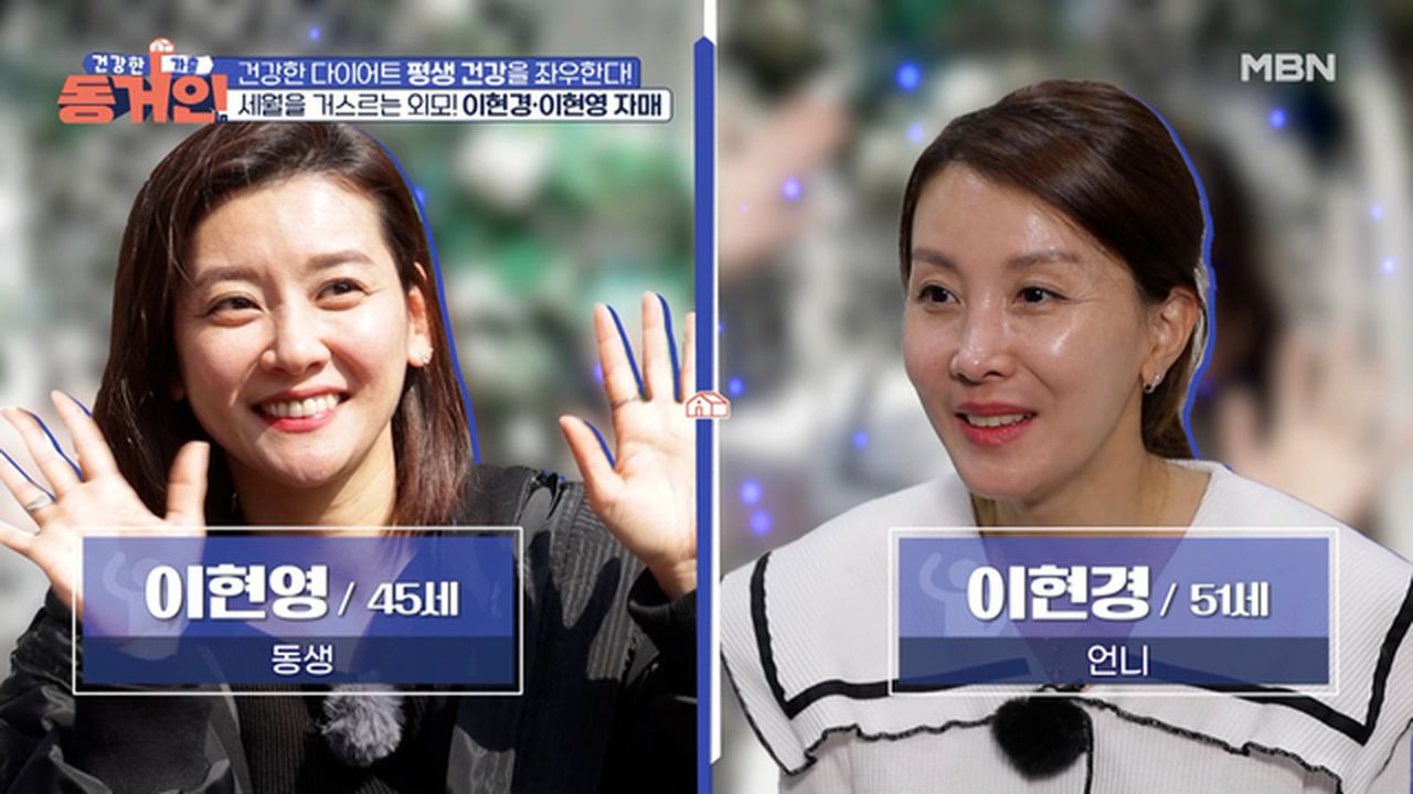 배우 자매인데.. 남편들도 배우였던 연기 금수저 집안