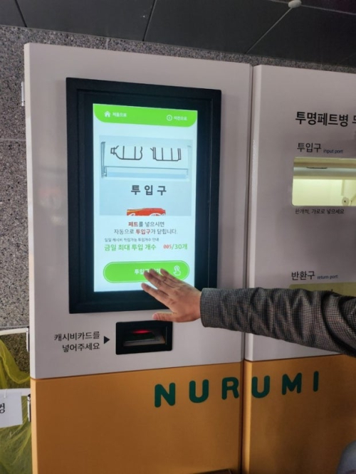 강원일보