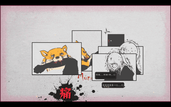 - 아르티스 임팩트 공개 당시 화제가 됐던 장면 중 하나. 픽셀 그래픽이 강조되는 게임 내 연출의 대표적 예시다