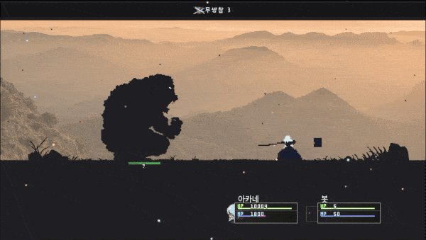 - 전투 장면. 부드러우면서도 역동적이다. 공격과 피격 모두 아카네의 움직임에 집중한 게 포인트