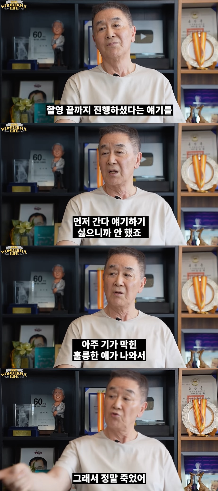 한진희, 백혈병 투병 7살 손자 세상 떠났는데...