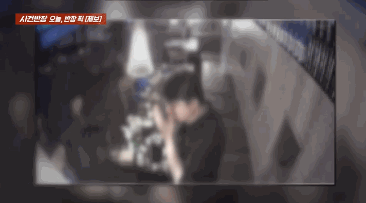 〈영상=JTBC '사건반장'〉