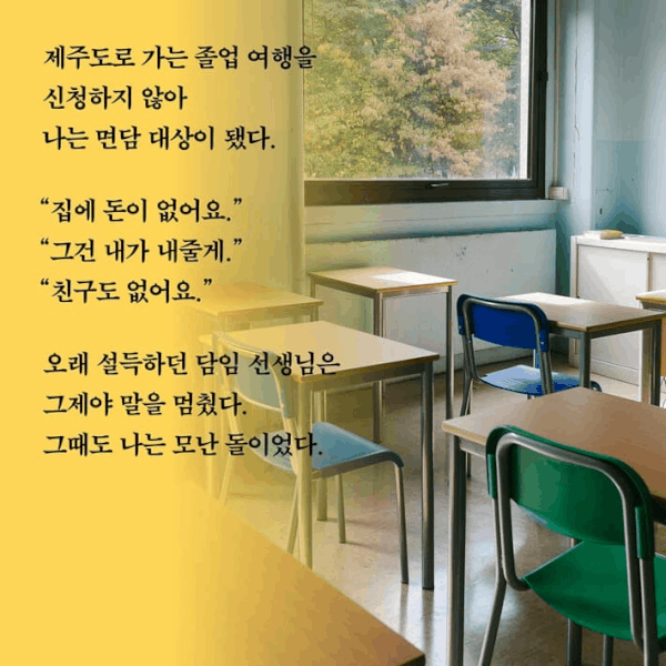 [신간] 오춘실의 사계절