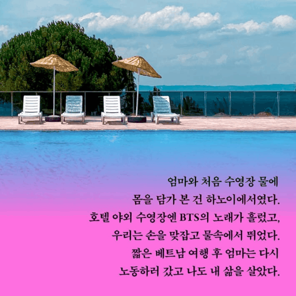 [신간] 오춘실의 사계절
