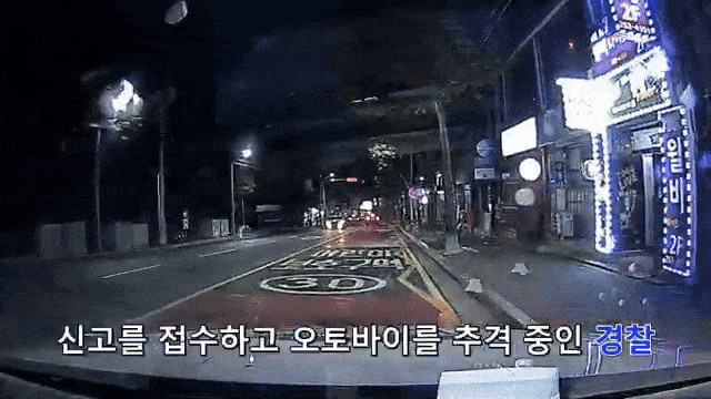 [대한민국 경찰청 유튜브]