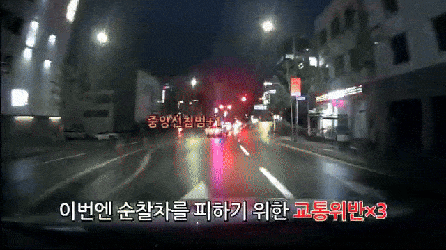 [대한민국 경찰청 유튜브]