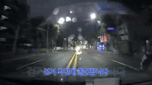 [대한민국 경찰청 유튜브]