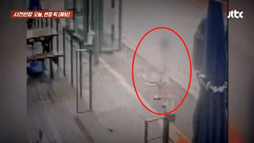 (JTBC '사건반장' 갈무리)