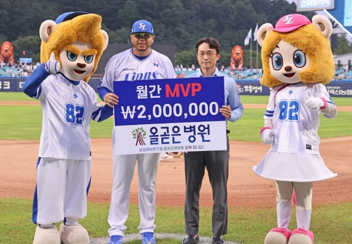 월간 MVP 시상식