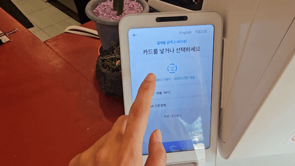 서울 영등포구의 한 가게에서 토스 단말기로 페이스페이 결제를 하는 모습. 2025.08.12/뉴스1 ⓒ News1 정지윤 기자