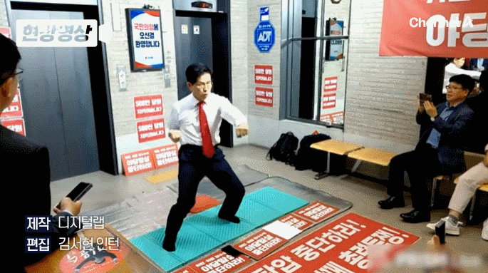 채널A