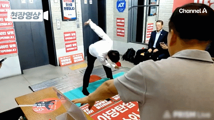 채널A