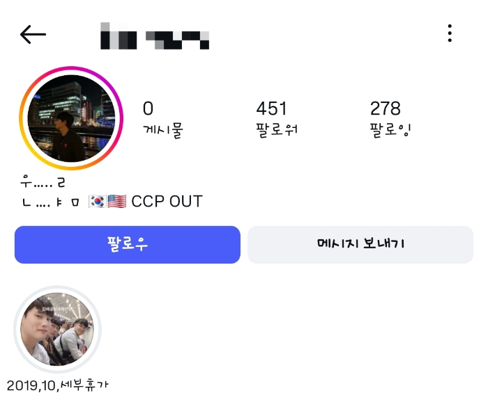 올림픽 3관왕도