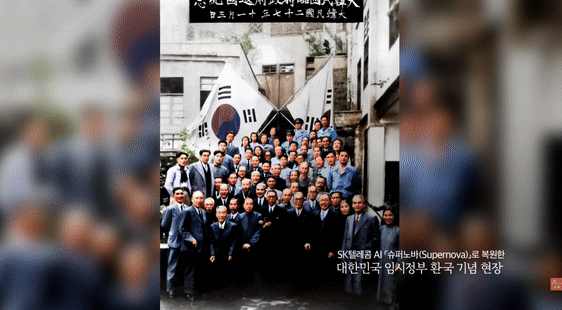 [서울=뉴시스] SK텔레콤은 광복 80주년을 맞아 다큐멘터리 콘텐츠 '광복 80년, 그리고 보이지 않는 전쟁 : AI 독립'을 13일 자사 유튜브 채널에 공개했다. 다큐멘터리는 SK텔레콤 AI 솔루션 '슈퍼노바', 음원분리 기술로 얼굴과 음성을 복원한 김구 선생, 유관순 열사, 윤봉길 의사 등 80년전 독립의 주역들과 현재 AI 주권 실현에 앞장서고 있는 AI 전문가, 미래 AI 시대의 주역이 될 학생 등 80인의 애국가 합창이 나온다. (영상=SK텔레콤 유튜브) *재판매 및 DB 금지