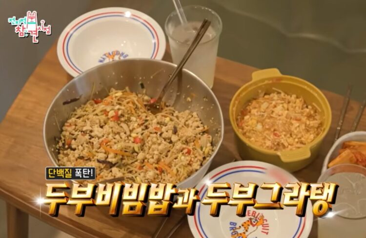 가지그라탕